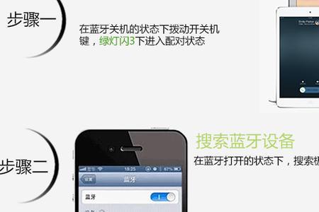 为什么蓝牙连上了还是会一直闪