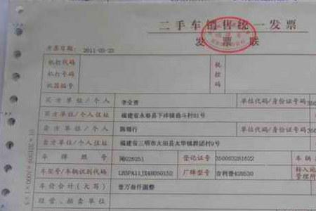 萧山汽车过户办理地点