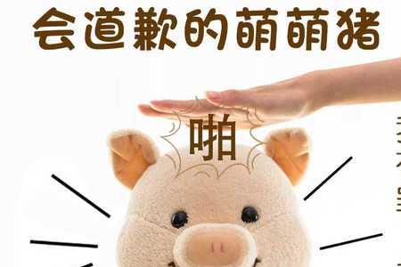 不发红包能哄异地女友开心