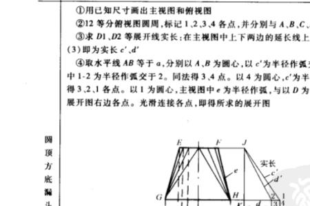 王者天圆地方是什么