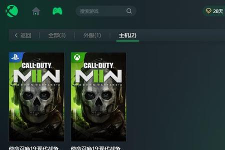 cod19显示数据已损坏