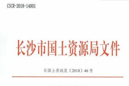 湖南今年的田亩补贴下来了吗
