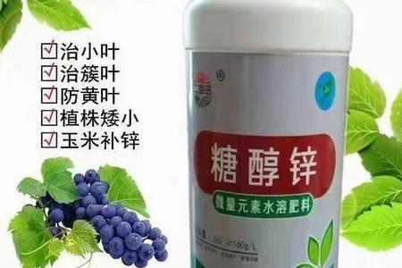 螯合锌与普通锌的区别