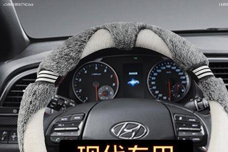 全新名图方向盘什么形状
