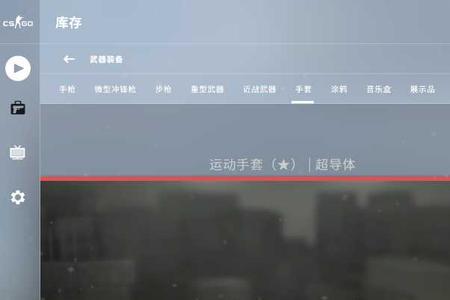 csgo饰品冷却时间到下午几点