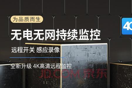 无线摄像头插电没有任何反应