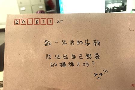 什么方法寄信最快
