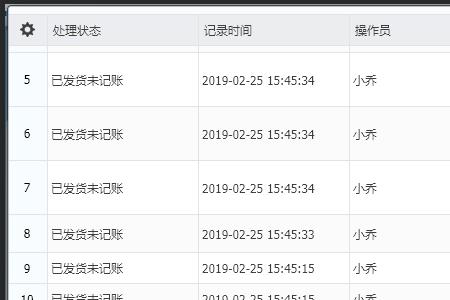 淘宝发货怎么没有京东的选项