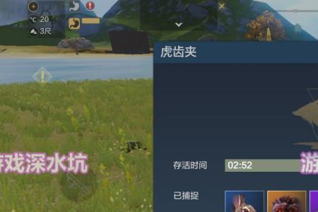 妄想山海怎么100%捕捉巨兽出蛋