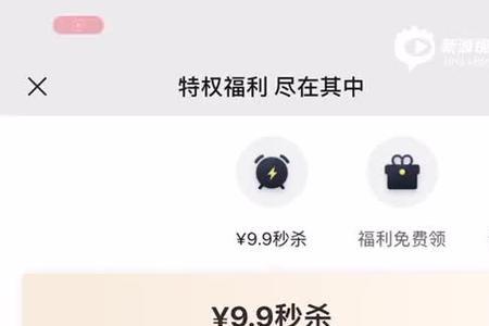 王卡异常领不了会员怎么办