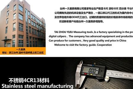 38英制是多少mm