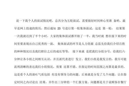 肯德基储备经理的考核是什么