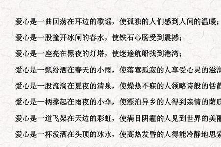 为一篇好文而感动的语句