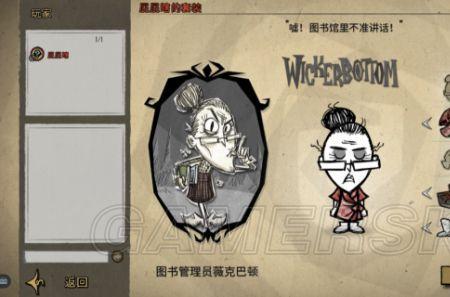 饥荒不掉精神值