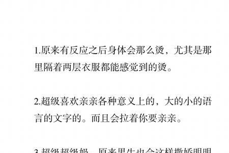 为什么人怕别人知道他有男朋友