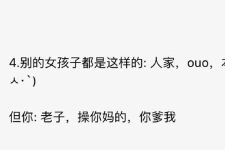男朋友叫自己老娘们啥意思