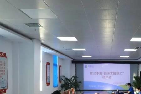 带薪规范化培训是什么意思