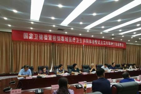 卫建体委是干什么的