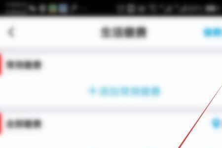 信息帐号成功充值v20十87686金元啥意思