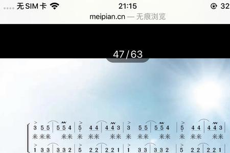 七色之光原唱