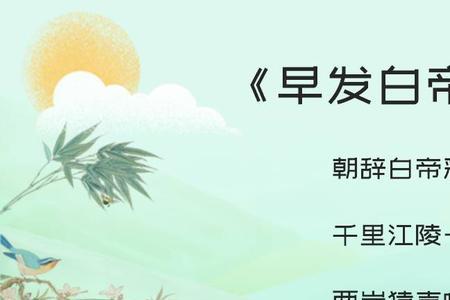 子女长大离开的古诗