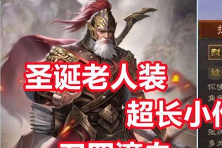三国黄忠会兵法吗
