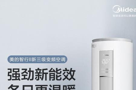 立式空调显示e