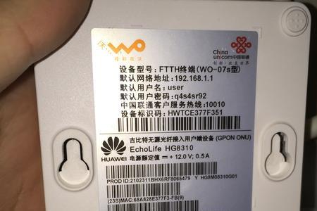 为什么光猫会发烫