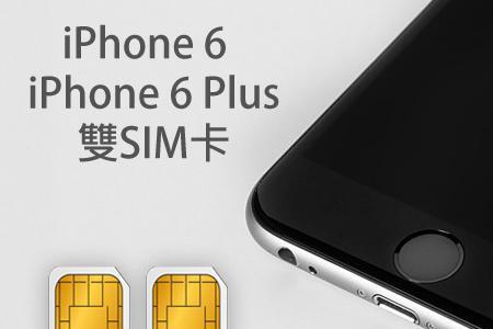 新买的苹果14无可用sim卡