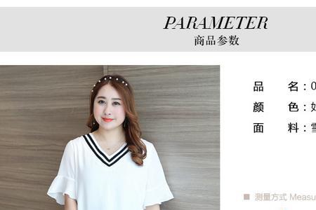 胸围104是多少尺码