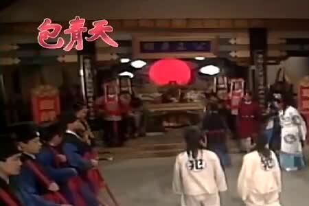 包拯审郭槐啥意思