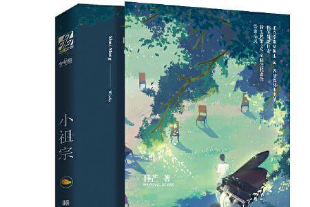 为什么晋江有些书搜不到