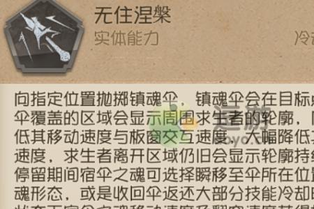 第五人格印记怎样获得2022年