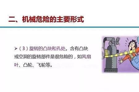 什么是机械防治