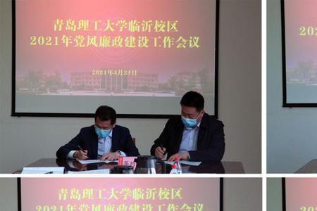 治风工作主要措施及成效