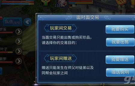倩女幽魂手游哪里挂机银票多