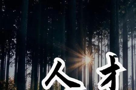 经韬纬略造句