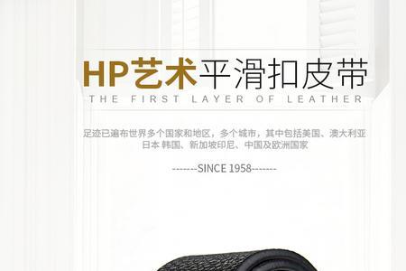 暇步士是哪国的牌子