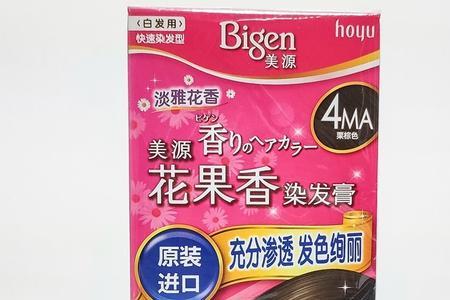 染发膏在实体店哪里买