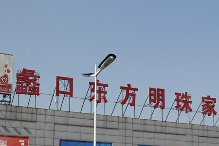 德阳最大的家具城是哪里