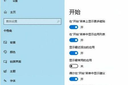 电脑工具栏怎么打开