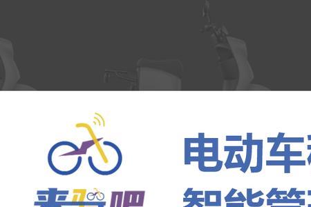 达达电动车可以接汽车单吗