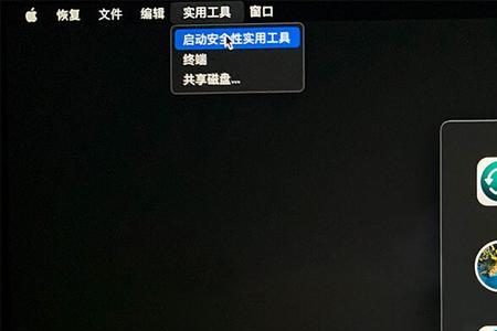 苹果m1怎么强制关机