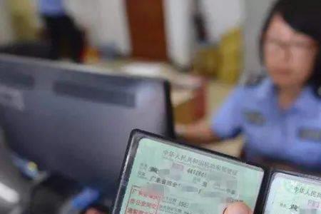 未来10年驾照会取消么