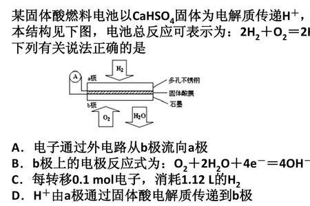 cahso4是不是沉淀