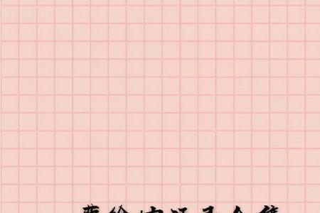蔡徐坤真爱粉语录