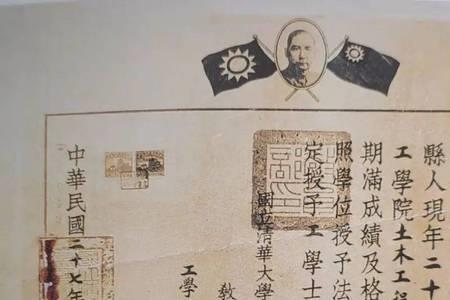 初中没有毕业证能算毕业生吗