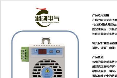 电气设备对空气湿度的要求