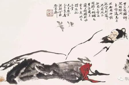 固不知子也固的意思