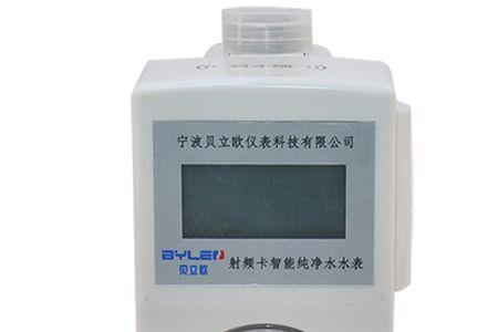 射频卡智能水表没电了怎么办